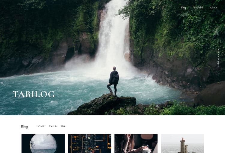 旅ログ様のウェブサイト画像