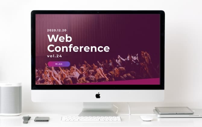 Webサイト制作イメージ画像